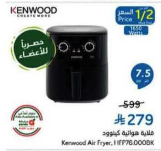 available at Hyper Panda in KSA, Saudi Arabia, Saudi - Tabuk