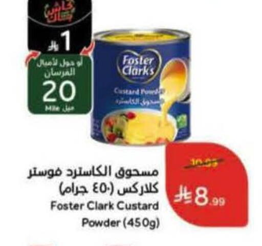 available at Hyper Panda in KSA, Saudi Arabia, Saudi - Al Bahah