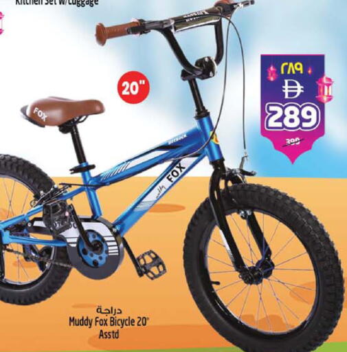 available at سفاري هايبرماركت in الإمارات العربية المتحدة , الامارات - الشارقة / عجمان