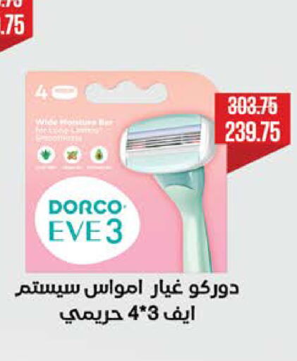 available at Seoudi Supermarket in Egypt - Cairo