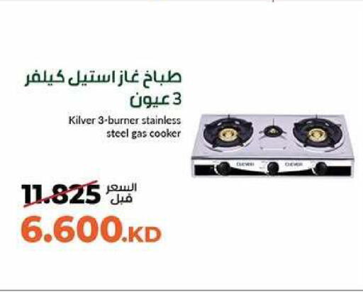available at khitancoop in Kuwait - Jahra Governorate