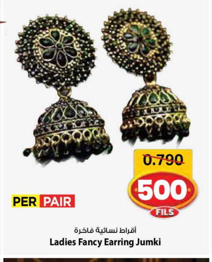 available at مارك & سايف in الكويت - مدينة الكويت