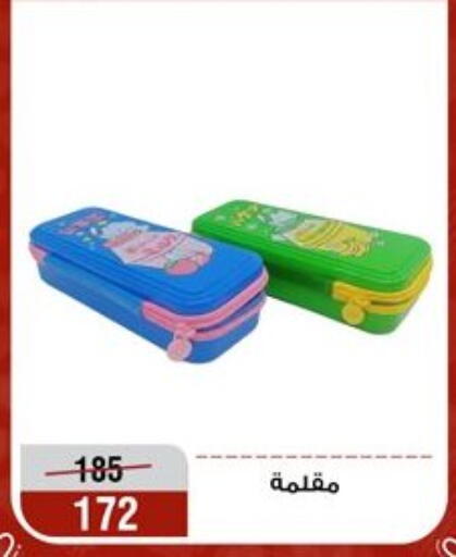 available at المرشدي in Egypt - القاهرة