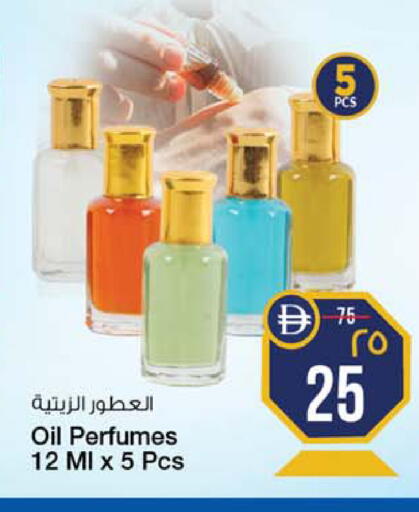 available at Safari Hypermarket  in UAE - Dubai