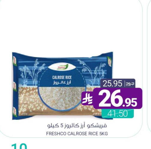 available at اسواق المنتزه in مملكة العربية السعودية, السعودية, سعودية - سيهات