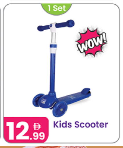 available at النهدة للهدايا in الإمارات العربية المتحدة , الامارات - دبي