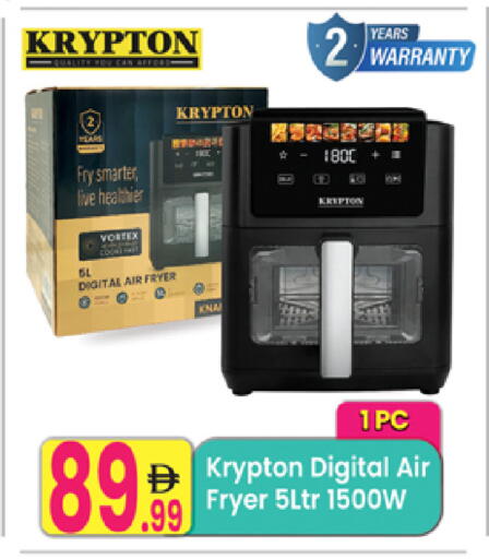 available at Everyday Center in UAE - Ras al Khaimah