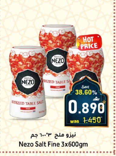available at Al Qoot Hypermarket in Oman - Muscat
