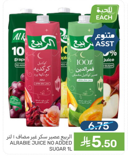 available at  مـزايــا in مملكة العربية السعودية, السعودية, سعودية - سيهات