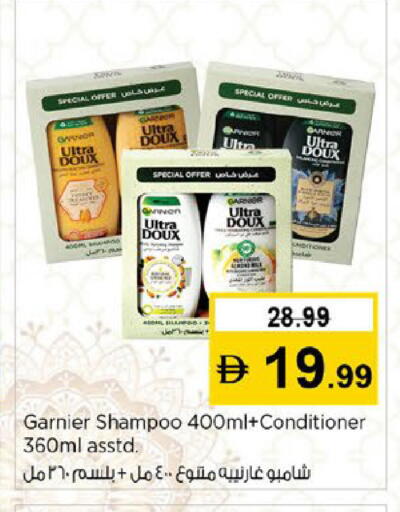 available at Nesto Hypermarket in UAE - Al Ain