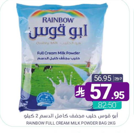 available at اسواق المنتزه in مملكة العربية السعودية, السعودية, سعودية - سيهات