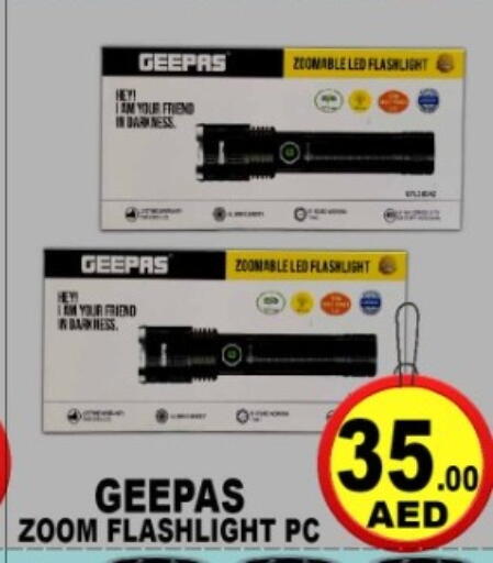 available at جرين جيفت متجر أقسام in الإمارات العربية المتحدة , الامارات - دبي