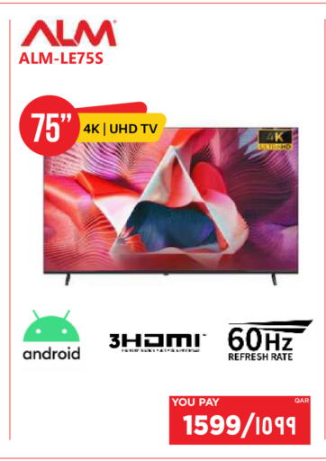 available at Emax  in Qatar - Al Khor