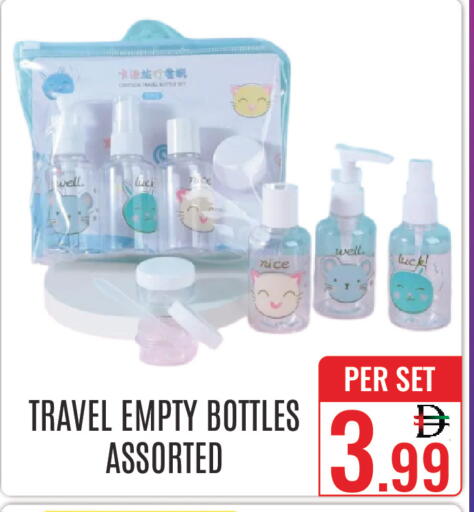 available at دي ستار متجر متعدد الأقسام.ذ.م.م in الإمارات العربية المتحدة , الامارات - دبي