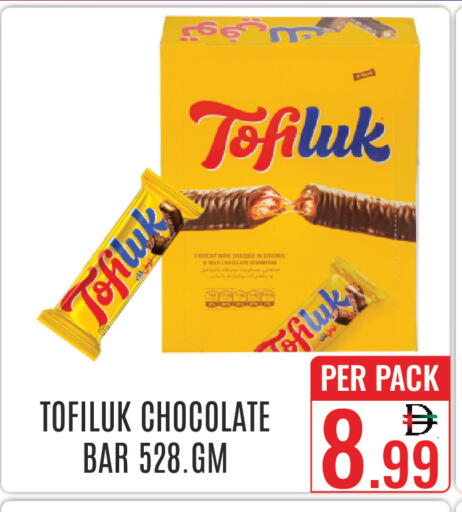 available at دي ستار متجر متعدد الأقسام.ذ.م.م in الإمارات العربية المتحدة , الامارات - دبي