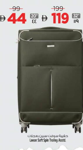 available at سفاري هايبر ماركت in الإمارات العربية المتحدة , الامارات - رَأْس ٱلْخَيْمَة