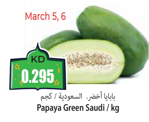 Papaya from Saudi Arabia available at 4 SaveMart in Kuwait - Kuwait City