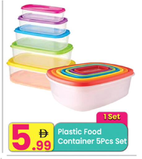 available at Everyday Center in UAE - Ras al Khaimah