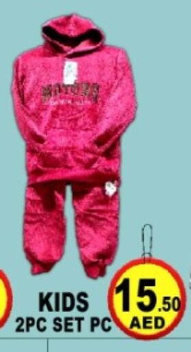 available at جرين جيفت متجر أقسام in الإمارات العربية المتحدة , الامارات - دبي