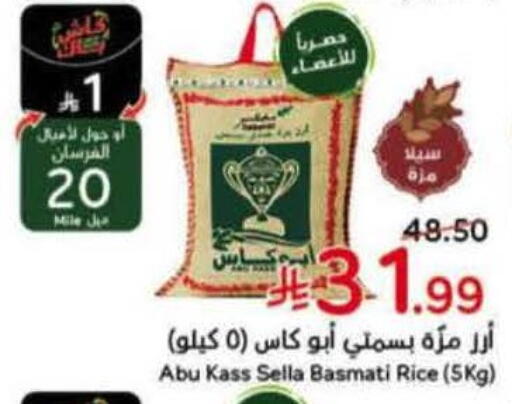 available at Hyper Panda in KSA, Saudi Arabia, Saudi - Qatif