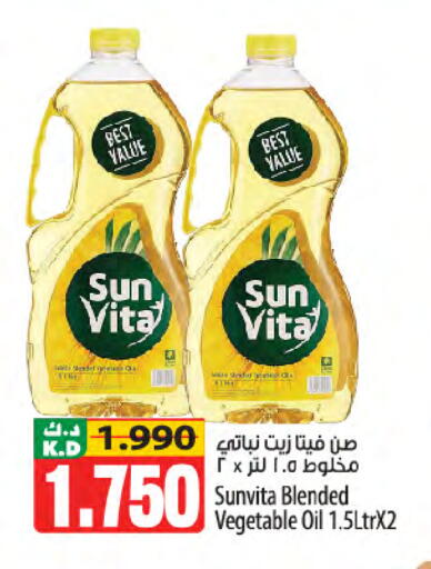 Mango available at مانجو هايبرماركت in الكويت - مدينة الكويت