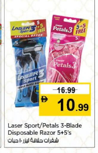 available at نستو هايبرماركت in الإمارات العربية المتحدة , الامارات - الشارقة / عجمان