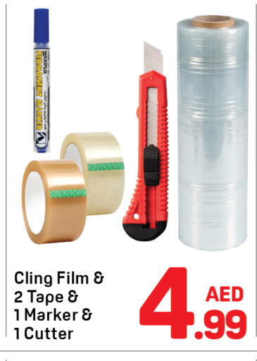 available at دي تو دي in الإمارات العربية المتحدة , الامارات - دبي