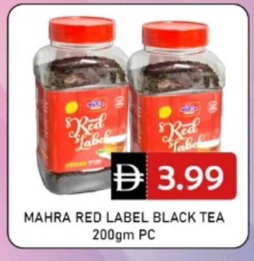 available at GREEN GIFT DEPARTMENT STORE in UAE - Abu Dhabi