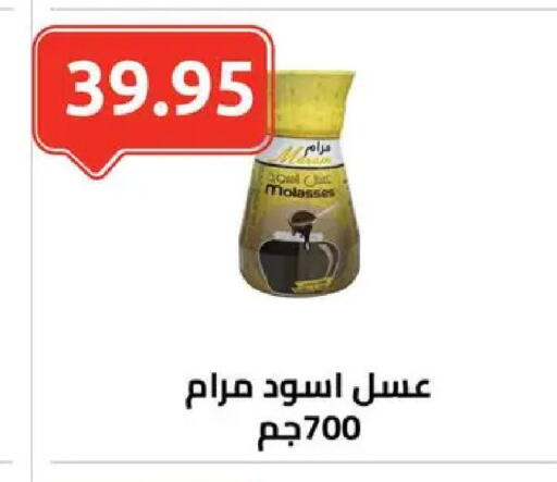 available at الهواري in Egypt - القاهرة