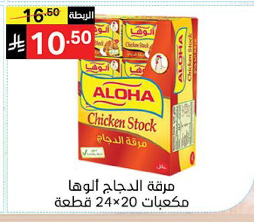 available at نوري سوبر ماركت‎ in مملكة العربية السعودية, السعودية, سعودية - مكة المكرمة