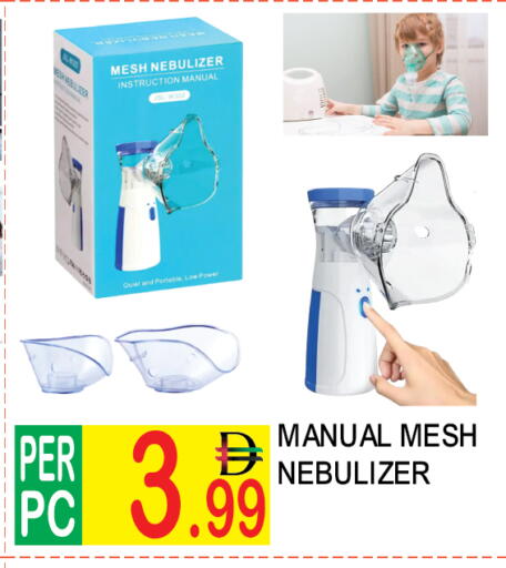 available at دريم لاند in الإمارات العربية المتحدة , الامارات - دبي