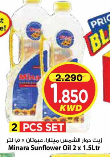 available at مارك & سايف in الكويت - مدينة الكويت