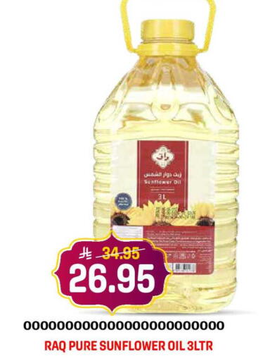 available at Grand Hyper in KSA, Saudi Arabia, Saudi - Jeddah