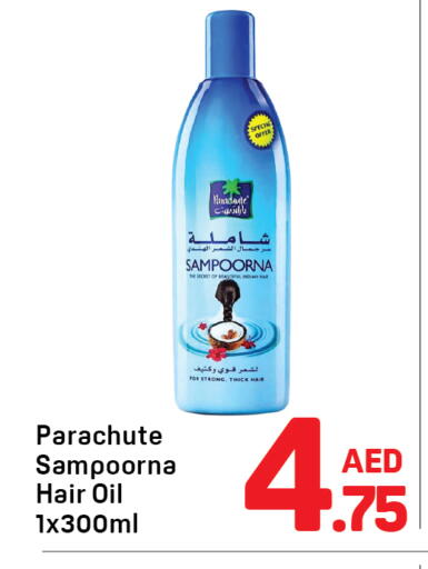 available at دي تو دي in الإمارات العربية المتحدة , الامارات - دبي