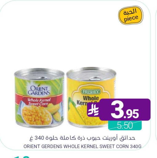 available at Muntazah Markets in KSA, Saudi Arabia, Saudi - Qatif