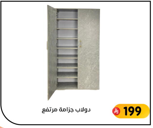 available at تخفيضات العائلة in مملكة العربية السعودية, السعودية, سعودية - المنطقة الشرقية