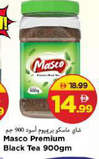 available at مارك & سيف in الإمارات العربية المتحدة , الامارات - الشارقة / عجمان