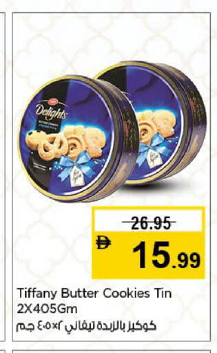 available at نستو هايبرماركت in الإمارات العربية المتحدة , الامارات - الشارقة / عجمان