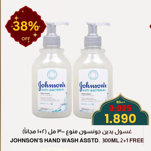 available at Multi Market in Bahrain