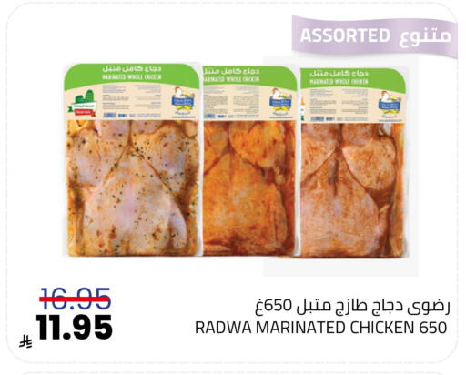 available at Astra Markets in KSA, Saudi Arabia, Saudi - Tabuk