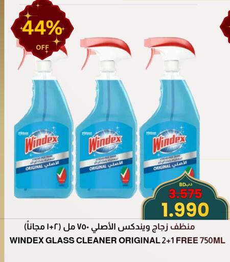available at Multi Market in Bahrain