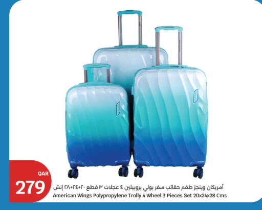 available at City Hypermarket in Qatar - Doha