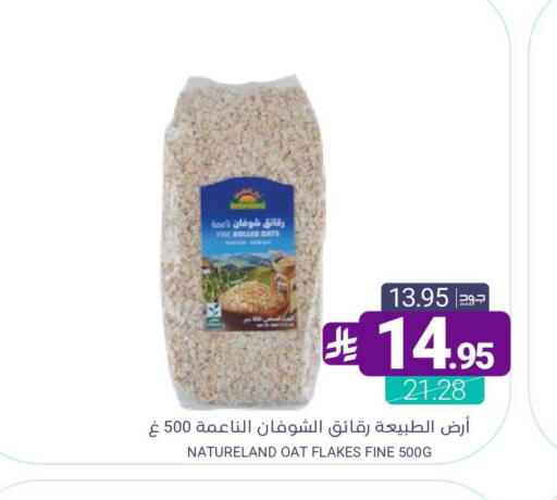 available at Muntazah Markets in KSA, Saudi Arabia, Saudi - Qatif