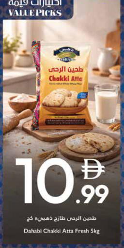 available at Trolleys Supermarket in UAE - Sharjah / Ajman