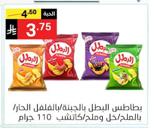 available at نوري سوبر ماركت‎ in مملكة العربية السعودية, السعودية, سعودية - مكة المكرمة