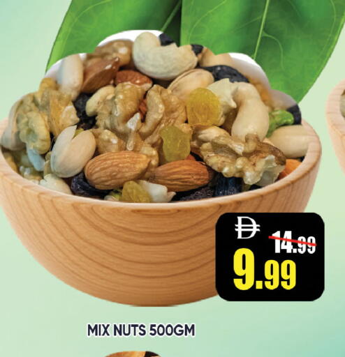 available at ليبتس هايبرماركت in الإمارات العربية المتحدة , الامارات - ٱلْعَيْن‎