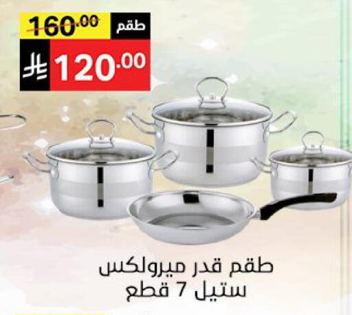 available at نوري سوبر ماركت‎ in مملكة العربية السعودية, السعودية, سعودية - مكة المكرمة