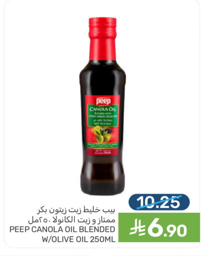 available at  مـزايــا in مملكة العربية السعودية, السعودية, سعودية - المنطقة الشرقية