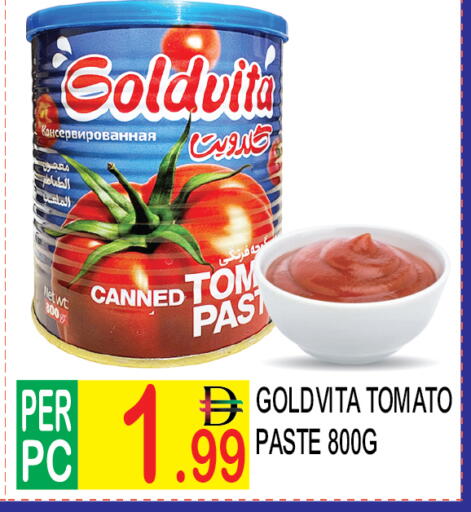 Tomato available at Dream Land in UAE - Dubai