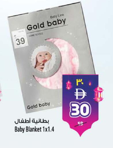 available at Safari Hypermarket in UAE - Sharjah / Ajman